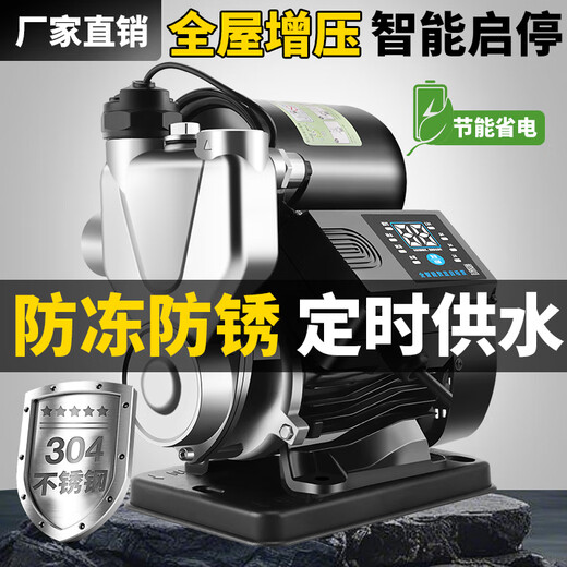Pompe à compresseur Shuimu Chengzhou Pompe d'auto-emprime silencieuse Pompe à eau du robinet entièrement automatique Pompe à pression solaire Pompe à eau pressurisée 698 W
