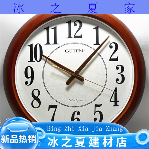 Stille Uhr und Beobachtung Wohnzimmer moderne einfache runde Quarzwand auffällig große Schriftwanduhr andere 3883 mattes Schwarzdurchmesser 34 cm