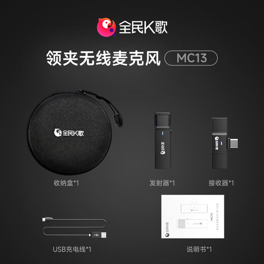 National karaoke wireless microphone, one-to-one wireless lavalier microphone, mobile phone camera interview vlog outdoor live recording radio microphone speaker MC13 Lightning port - black