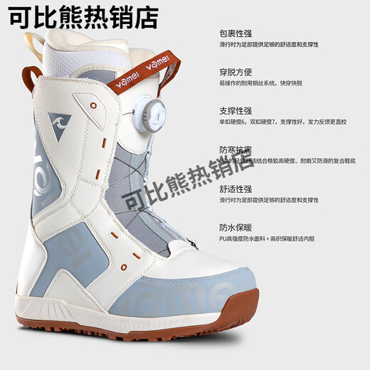 VameI Snowboard Snowboard ensemble traditionnel fixation chaussures de Ski ensemble complet plat plancher toutes régions Snowboard VM72 134 cm