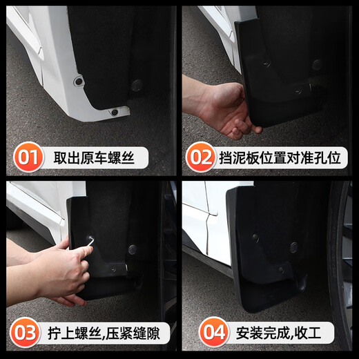 QIXUN 2024 BYD Tang DM-I Fender ACCESSOIRES AUTO modifiés Fender Byd Tang EV / DM Wheel Fender Cuir 1517 BYD Tang épaissis