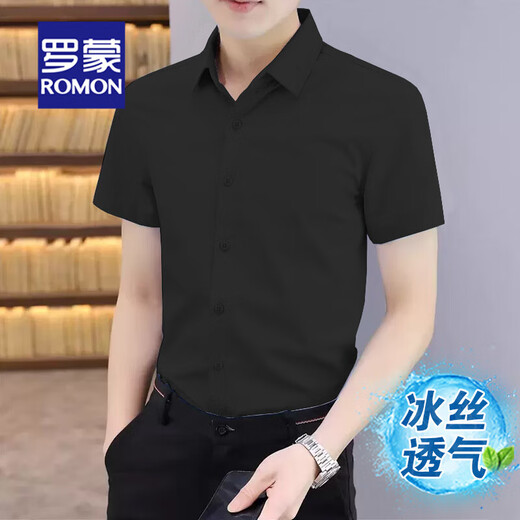 罗蒙（ROMON）商务正装职业夏季冰丝薄款短袖衬衫男士高级感白色衬衣免烫上衣服 白色【冰丝透气】 41码/2XL