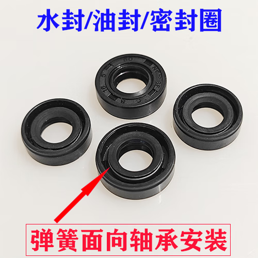 
Double young wall breaker machine knife assembly accessories bearing household heating soy milk machine blade water seal sand ice mixer knife head seal ring NSK698Z bearing 2 8*15*5 water seal 1