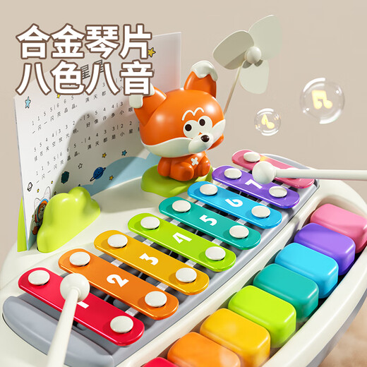 Xinsite (XST) infant and toddler rabbit eight-note hand-knocking piano children's toy educational baby two-in-one musical instrument early education gift