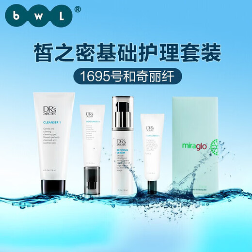 Xizhimi Auténtica Store Flagship oficial All-American World Beautiful Fórmula Fórmula Facial Facial Cleanser Fórmula Básica Conjunto de fórmulas Basic 1695+ Qili Fiber Scratch Código