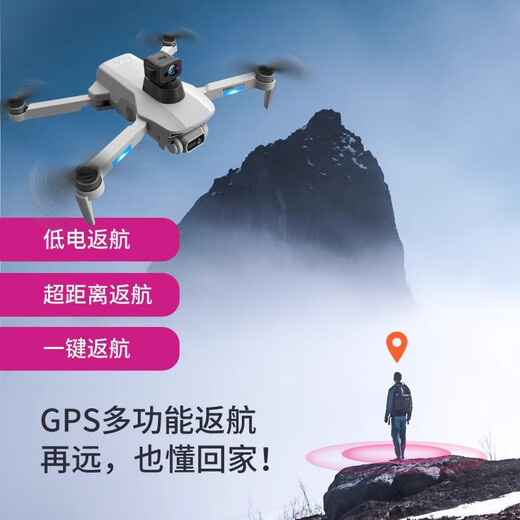 8K UAV hochauflösende professionelle Luftfotografie Fahrzeug 10000m GPS Fernbedienung Flugzeug bürstenloser Hubschrauber Einstiegsniveau High -End -Produkte - Dreifachkamera/8K Elektrische Steuerung - 8 km - Hindernisvermeidung 4 Elektrisches 5G -Getriebe [Batterie 100-120 Minuten]