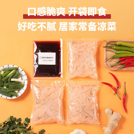 Muxian Island Jellyfish Shreds (Sand Jellyfish) Sweet and Sour Ready to Eat (420g+70g) *3 servings 1470g Cold dish to relieve fatigue and drink with wine