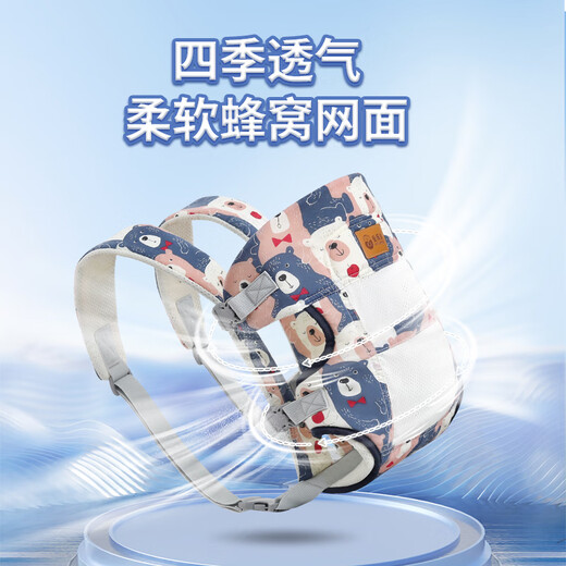 爱源美（aiyuanmei）宝宝背带婴儿外出简易前后两用前抱式轻便背小孩抱娃神器解放双手 三色熊