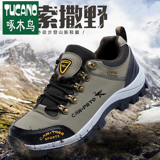 Woodpecker official new men's shoes winter sports shoes casual breathable outdoor shoes waterproof and non-slip travel shoes men's thick-soled hiking shoes 14088h standard plus fleece black brand high-end flagship 38