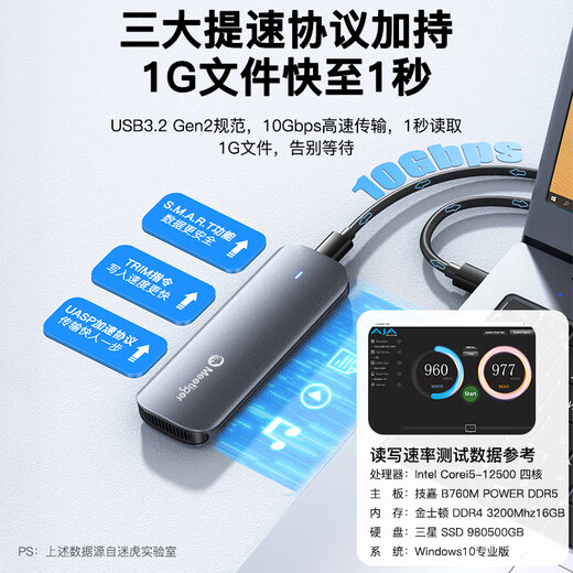 迷虎M.2 NVMe固态硬盘盒 Type-C3.2移动硬盘盒 适用笔记本电脑苹果16外接SSD硬盘盒子 送保护套 GN10C