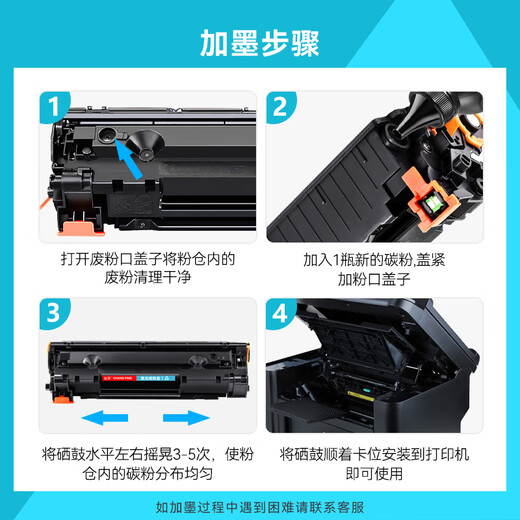 长平适用惠普P1106硒鼓HP LaserJet P1106 Plus墨盒CE653A打印机粉盒53P40A碳粉盒SHNGC-2202-00晒鼓