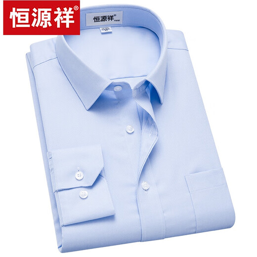 Hengyuanxiang Pure Cotton Front Grading рубашка с длинными рукавами легко заботиться о весенней новой синей бизнес-формальной одежде мужской белой рубашки среднего возраста с длинными рукавами L05-6218 Синий 38 (вес: 100-125Jin [Jin равняется 0,5 кг]))