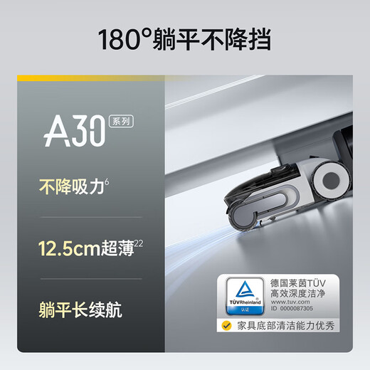 Roborock A30 floor scrubber 0 tangle, ultra-thin 180, flat-laying AI intelligent driving, cleaning fluid intelligent delivery, suction, mopping and washing all-in-one floor scrubber, new product A30