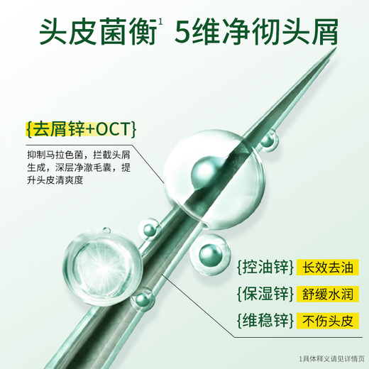 雨洁（RACLEN）洗发水舒缓止痒去屑洗发露500g持久清爽洗发液男士女士洗发膏