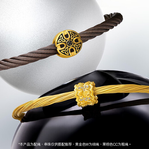 Zhou Shengsheng [Dünnes Seil] Goldenes Armband Charme Perlen Seil 3mm Dünnversion Armband Edelstahl Seil W17