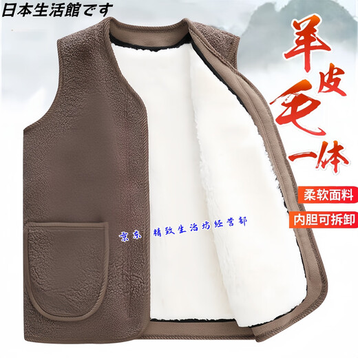GPHF Japanese wool vest men's winter middle-aged and elderly fur all-in-one vest thickened dad's warm vest sheepskin dark coffee color 3XL recommended 85-110Jin Jin equals 0.5 kg