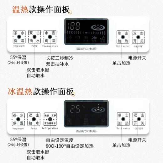 笛浪实木茶吧机一体柜茶吧机家用高端客厅用现代欧式茶水柜子下置立式饮水机餐边柜饮水机加热两用 全自动保温加热9902/保温加热制冷902 温热款