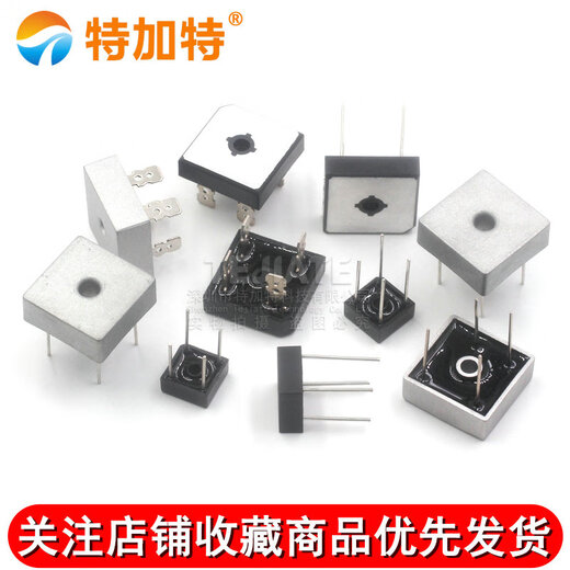 KBPC3510 整流桥堆KBPC2510/5010/610方桥单相扁脚正方形50A1000V KBPC2508 桥堆 25A 800V