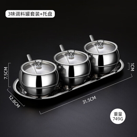 Bo Yiou 304 stainless steel seasoning jar kitchen combination set household salt shaker bottle chili seasoning box seasoning jar with spoon, single seasoning jar with spoon