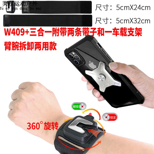 Ayub Driving Arm Wrist Mobile Phone Metal Detachable Arm Bag Driving Sports Rotating Takeaway Bracket W420 Arm Silicone Detachable Model
