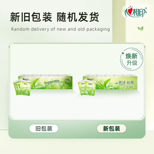 Heart-to-Heart Print Handkerchief Paper Classic Tea Packet Paper Tissue Portable Napkin Paper Facial Tissue Paper 4-layer Thickened Fragrant Paper Tissue Wholesale 4-layer 7 pieces*12 packs