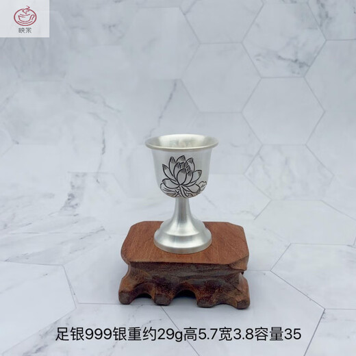 Yingtang sterling silver handmade silver wine cup sterling silver wine set wine cup white wine cup retro small wine cup silver cup gift water lily 36g_with identification certificate