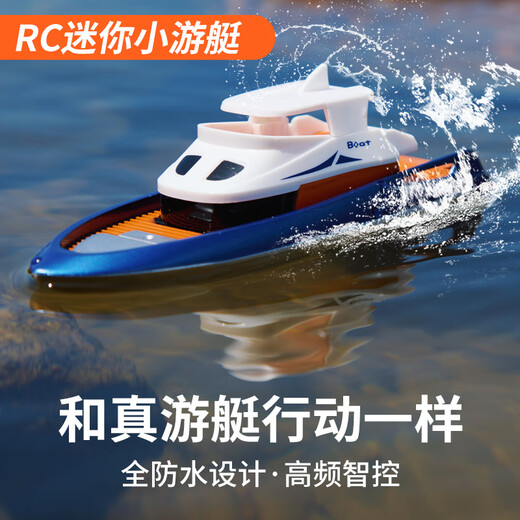 Qi Qijun plays with water, remote control tugboat, waterproof and rechargeable mini ship, simulation boy toy model, children's RC toy small gift, 9 cm mini remote control hovercraft - green, free remote control battery + spare paddle + screwdriver
