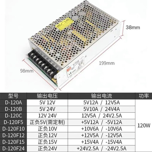 MEAN WELL dual output switching power supply positive and negative 5V12V24V two channels D-30/50/60/350W output 12V24V D-75 series output voltage 5V12V