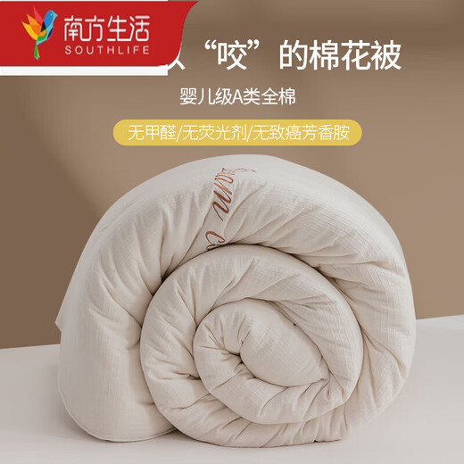 Southern Life Brand Home Textiles Class A mother-child grade Xinjiang cotton quilt air conditioner is thickened by four-season universal quilt core in spring and autumn. Class A full cotton cotton quilt inside and outside. Double autumn and winter quilt-200x230cm6.5Jin [Jin equals 0.5 kg]