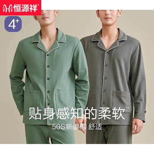 Hengyuanxiang-Pyjamas für Männer reine Baumwolle Langarmer Herbst und Winter Baumwolle Freizeitkleidung New Style Jungen Hausbekleidungsanzug 16855 170 (l)