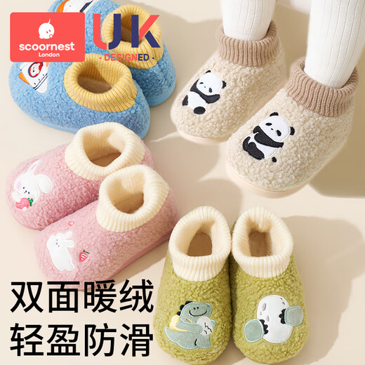 Kechao children's cotton shoes with bag heel, autumn and winter baby cotton slippers, non-slip, warm and non-falling home shoes for men, Andri Panda 160mm, suitable for feet length 13.5-14.5cm