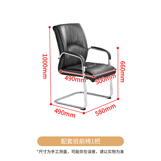 Shengli boss desk president desk executive desk manager office office desk and chair combination front desk chair