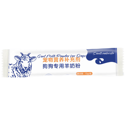 Pet Lake Pet Dog Goat Milk Powder Post-operative Postpartum Nutritional Calcium Strengthening Bone High Nutrition Full-stage Goat Milk Powder for Dogs Trial Pack