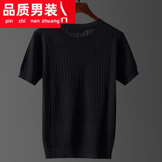 Suéter de manga corta de seda de hielo masculina de henglu para la camisa de base de color sólido de color sólido de color, suéter sólido más grande, suéter de color sólido, con cuello redondo y lúlaza hueca 6xl 190-210jin [Jin equivale a 0.5 kg]