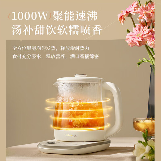 Bear health pot, teapot, fully automatic kettle, constant temperature insulation kettle, stewing pot, 316L maternal and child material glass flower teapot 1.5L YSH-L15R8