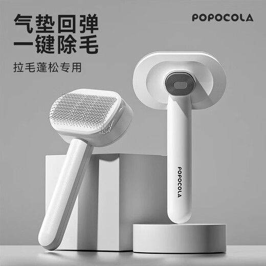 POPOCOLA cat comb to remove floating hair artifact cat hair cleaner dog needle comb pet combing brush cat special comb