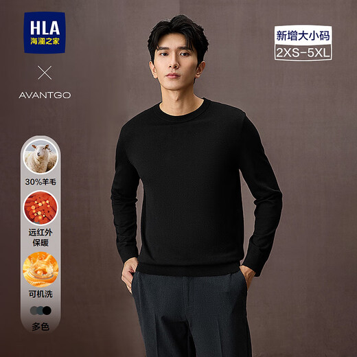 Heilan House Cardigan Men's Autumn 25 New Machine Washable Warm and Comfortable Sweater Men Black 03 L 175/92A Recommended 137~150Jin Jin equals 0.5 kg