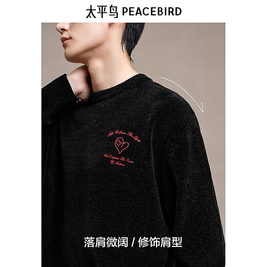 PEACEBIRD Men's Wear Glutinous Rice Velvet Casual Sweater 2025 Spring New New Year Animal Year Men's Sweater Fashion Chenille Spicy Oil Red First Batch S