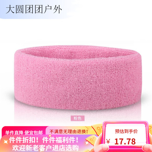 Beate Lesch forehead strap towel cotton pure cotton men and women gym hair strap sweat-absorbing sweat protection running sports yoga headscarf hair black