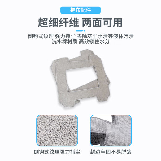 Shuangwei adapts to Covos window cleaning accessories window cleaning robot W2/W1PRO/W1S PRO/W960 special glass cleaning liquid rag cleaning liquid rags 3 pieces