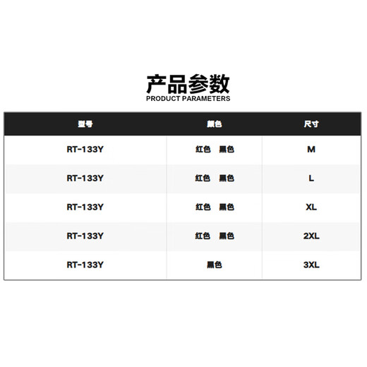 SHIMANO 25 models RT-133Y fishing suit lightweight cold-proof and waterproof GORE-TEX fabric fishing suit RT-133Y fishing suit black XL