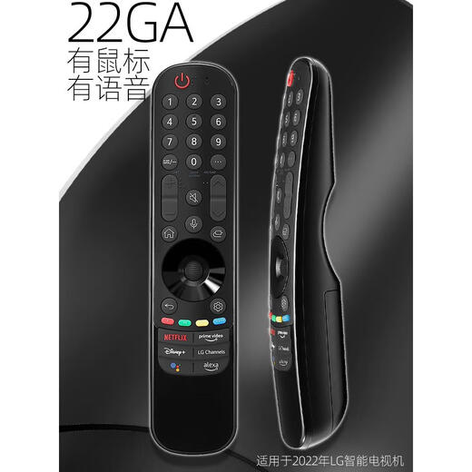 Original adapted to LG AN-MR22GA TV remote control UQ QNED99 NANO80 C1 C2 A2 G 22GA with mouse and voice 9904