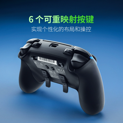 Razer Phantom Wolf V2 Professional Game Controller RGB Wireless Connection with Multi-function Buttons PS5/PC Universal Gamer DW12C Black