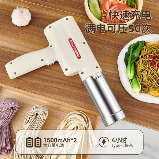 万利达面条机家庭用手持压面机小型电动压面枪全自动不锈钢无线便携饸饹机灌肠机一机多用多功能捞面机 升级手持充电款【五个磨具+灌肠器+量杯】