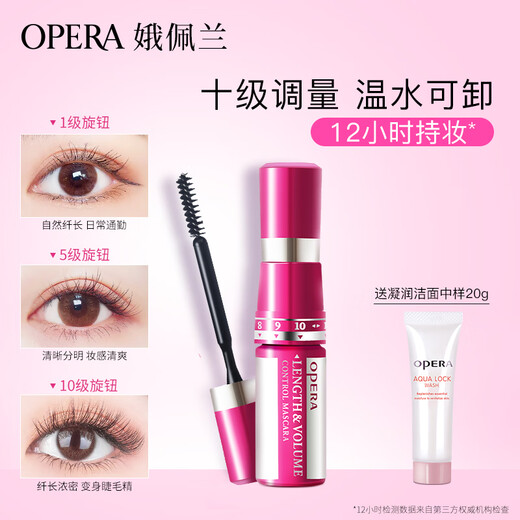 OPERA Slim, thick and controllable mascara 11g (non-smudgeable, adjustable, lengthening mascara)