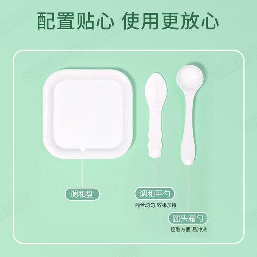 Feiyu eyebrow bleaching cream, beard bleaching agent, female eyebrow dyeing cream, eyebrow bleaching agent, semi-permanent eyebrow bleaching cream, anti-fading of eyebrows and lip hair, exclusive for women