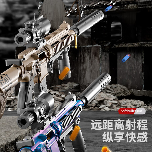 尚韵m416儿童玩具枪仿真炝发射器水发软弹狙击步枪男孩生日礼物8-12岁