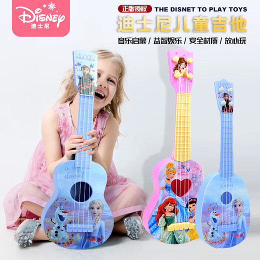 Shanbei Children's Small Guitar Toys for Beginners peut jouer au ukulélé de violon filles d'instruments de musique