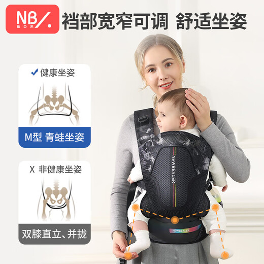 纽贝乐婴儿背带前抱式抱娃神器宝宝前后两用多功能抱带四季小孩背带 多布拉幻黑：黑科技旋转式束腰
