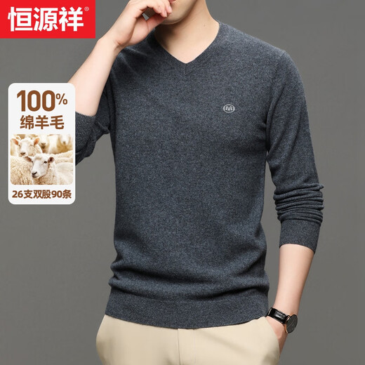 恒源祥羊毛衫男厚款100%纯羊毛秋冬季中青年男士毛衣纯色休闲打底针织衫